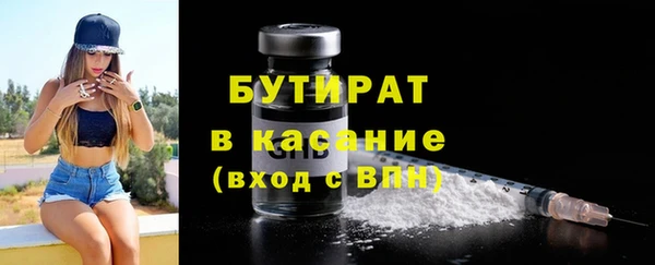 MESCALINE Бородино