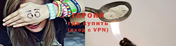 mdpv Бугульма