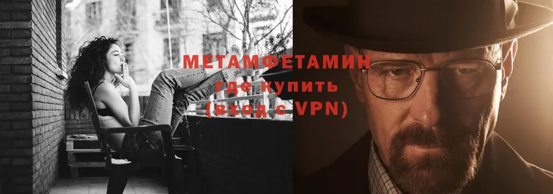 Первитин кристалл  Яблоновский 